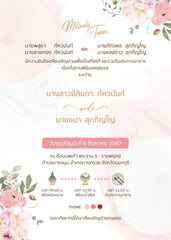 สีชมพู ฟอร์ยู ปริ้นติ้ง U18