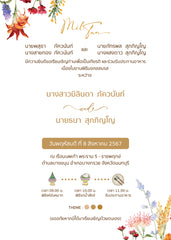 คัลเลอร์ฟูล foryou U181
