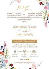 คัลเลอร์ฟูล foryou U190