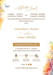 คัลเลอร์ฟูล foryou U192