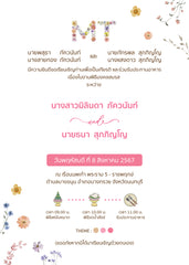 สีชมพู ฟอร์ยู ปริ้นติ้ง U47