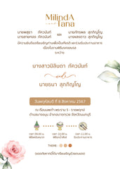 สีชมพู ฟอร์ยู ปริ้นติ้ง U91