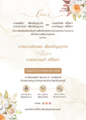 Earth Tone V06