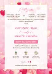 สีชมพู ฟอร์ยู ปริ้นติ้ง VT06