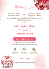 สีชมพู ฟอร์ยู ปริ้นติ้ง VT13