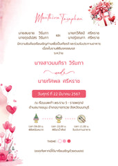 สีชมพู ฟอร์ยู ปริ้นติ้ง VT14