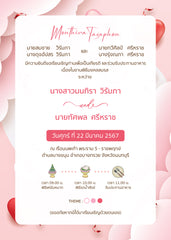 สีชมพู ฟอร์ยู ปริ้นติ้ง VT15