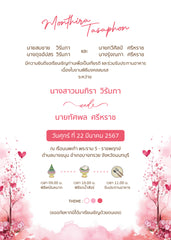สีชมพู ฟอร์ยู ปริ้นติ้ง VT17