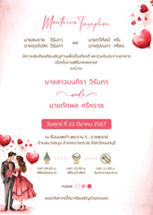 สีชมพู ฟอร์ยู ปริ้นติ้ง VT18