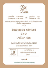 Earth Tone f13016