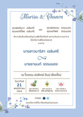 สีฟ้า-คราม-น้ำเงิน ฟอร์ยู ปริ้นติ้ง nv107