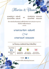 สีฟ้า-คราม-น้ำเงิน ฟอร์ยู ปริ้นติ้ง nv110